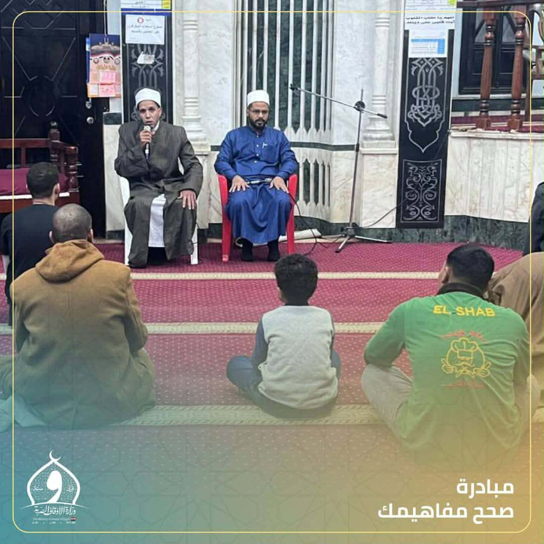 مديرية أوقاف المنيا تنفذ البرنامج الدعوي "المجالس العلمية" بـ(١٧) مجلسًا على مستوى المحافظة